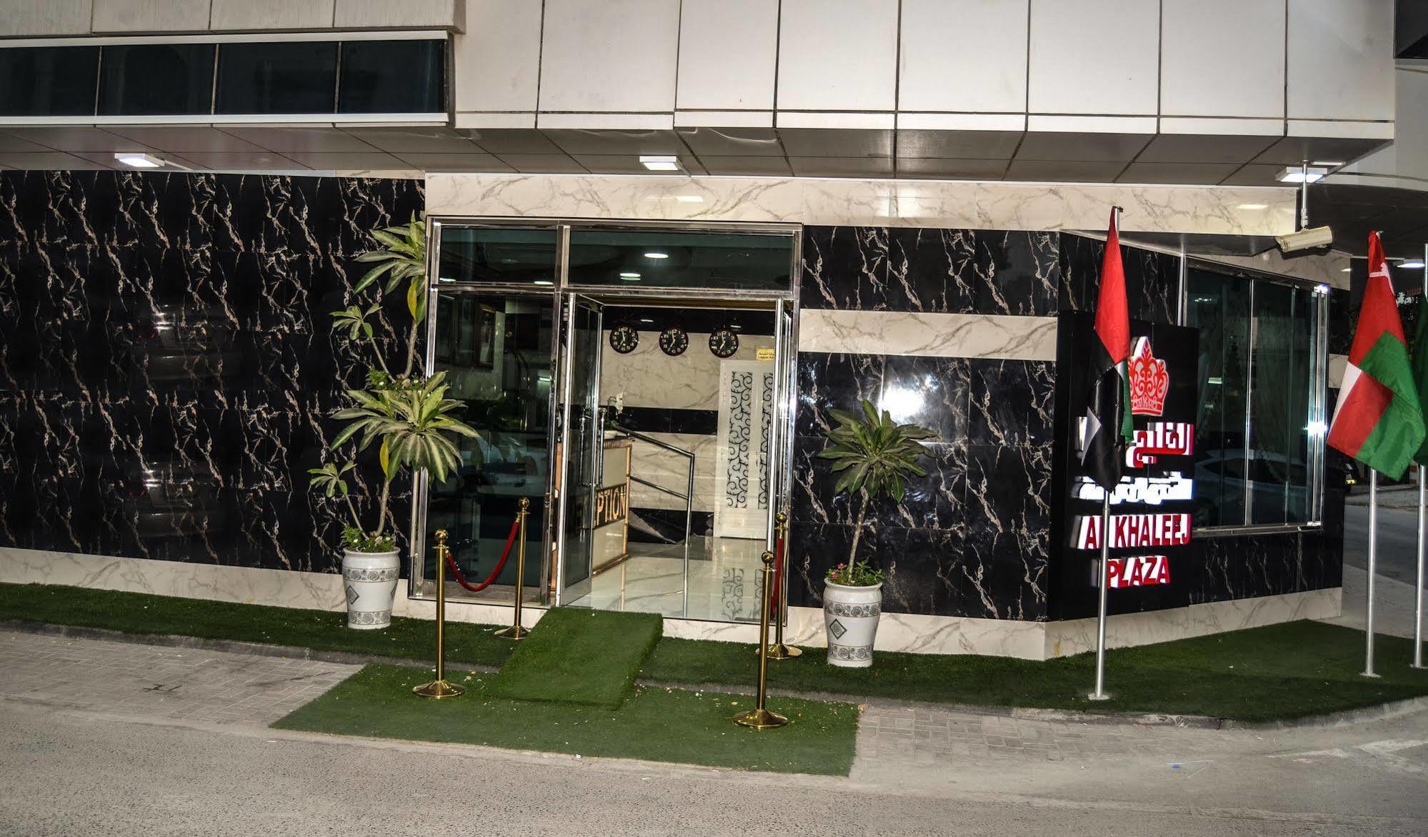 Al Khaleej Plaza Furnished Apartments Llc Аджман Экстерьер фото
